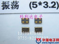 54mhz鐘振dip 8 非ic 54mhz鐘振dip 8批發(fā) 54mhz鐘振dip 8制造商 54mhz鐘振dip 8貿易 深圳市科利達電子商行